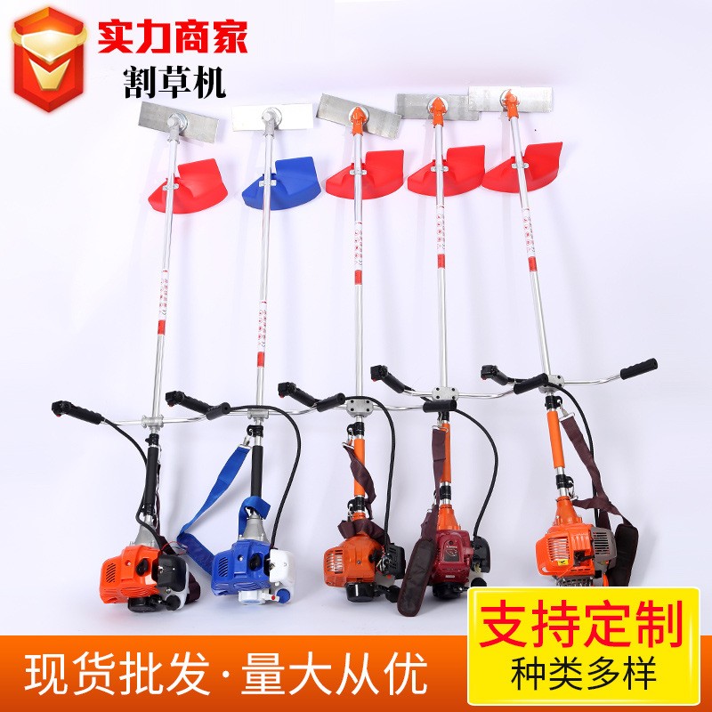 廠家生產(chǎn)園林割草機側(cè)掛背負(fù)式割灌機園林修剪工具草坪機打草機