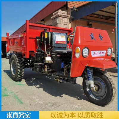 農用柴油三輪車 8速加重后橋工程三馬車 質保一年 程達機械