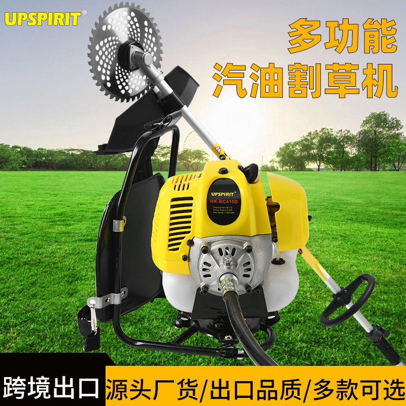 外貿(mào)出口汽油割草機小型背負式打草機割灌機家用除草四合一高枝鋸