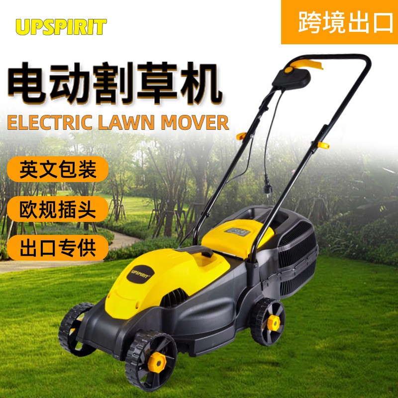 外貿(mào)出口電動割草機 220V除草機便攜式大功率打草機 手推家用草坪