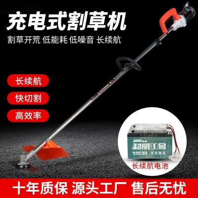 充電直流割灌機 24v48v電草坪除草機 電瓶背負式割草機