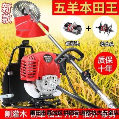 小型四沖割草機(jī)背負(fù)式多功能汽油升級(jí)農(nóng)用開荒割草除草松土開溝