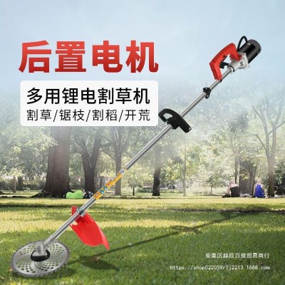 電動(dòng)割草機(jī)充電式戶外小型鋰電除草機(jī)背負(fù)式大功率果園開(kāi)荒收割機(jī)