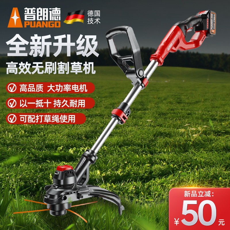電動割草機小型家用除草機鋰電打草機充電式農用草坪修剪除草直銷