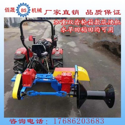 新款現(xiàn)貨 水稻田爛泥地形用筑埂機 單邊加固打埂機 起壟機