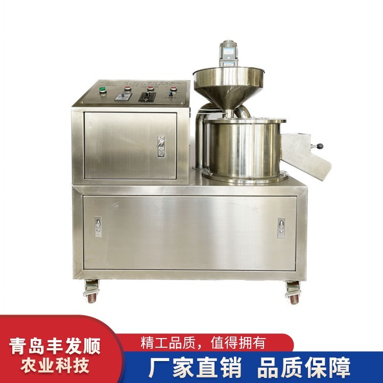 數(shù)控種子丸粒化機(jī) 蔬菜花卉種子專(zhuān)用設(shè)備 丸粒均勻光滑