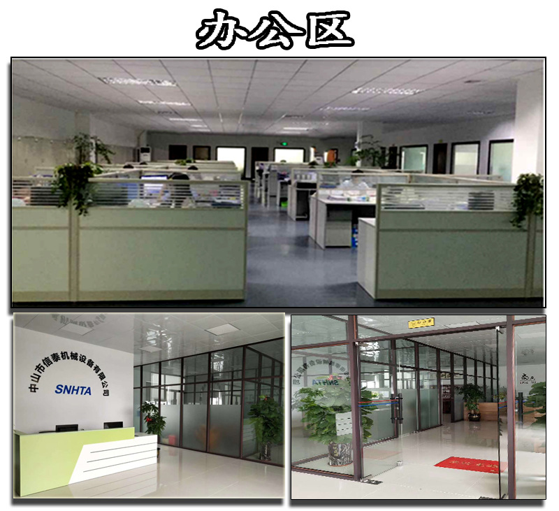 辦公區.jpg