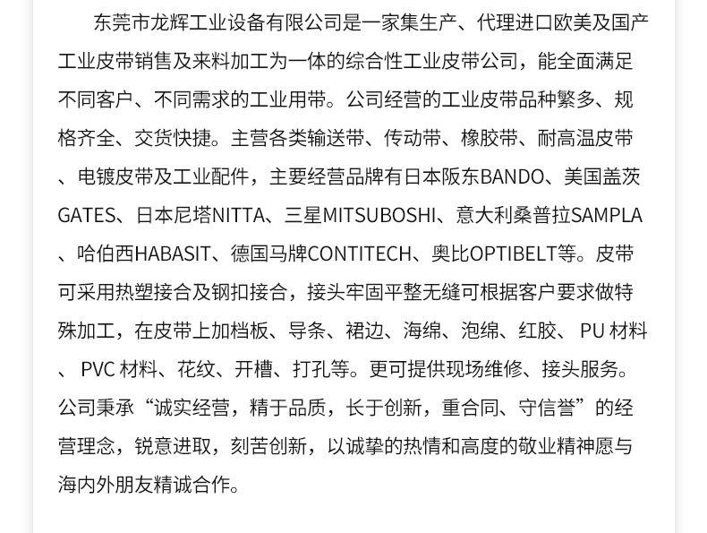 內頁_21