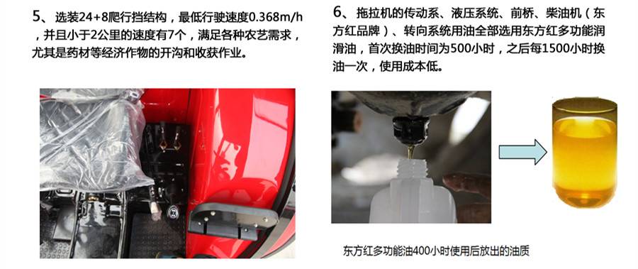 東方紅LX754輪式拖拉機