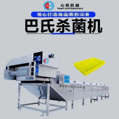 心和牌 新型全自動連續(xù)米粉醬菜巴氏殺菌 醬料滅菌機延遲質(zhì)保