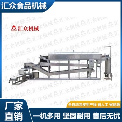 800型全自動方形涼皮機(jī)條形涼皮生產(chǎn)機(jī)器自動粉皮腸粉切條多功能