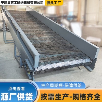 304不銹鋼鏈板輸送機爬坡鏈板輸送設(shè)備流水線物料傳送提升上料機