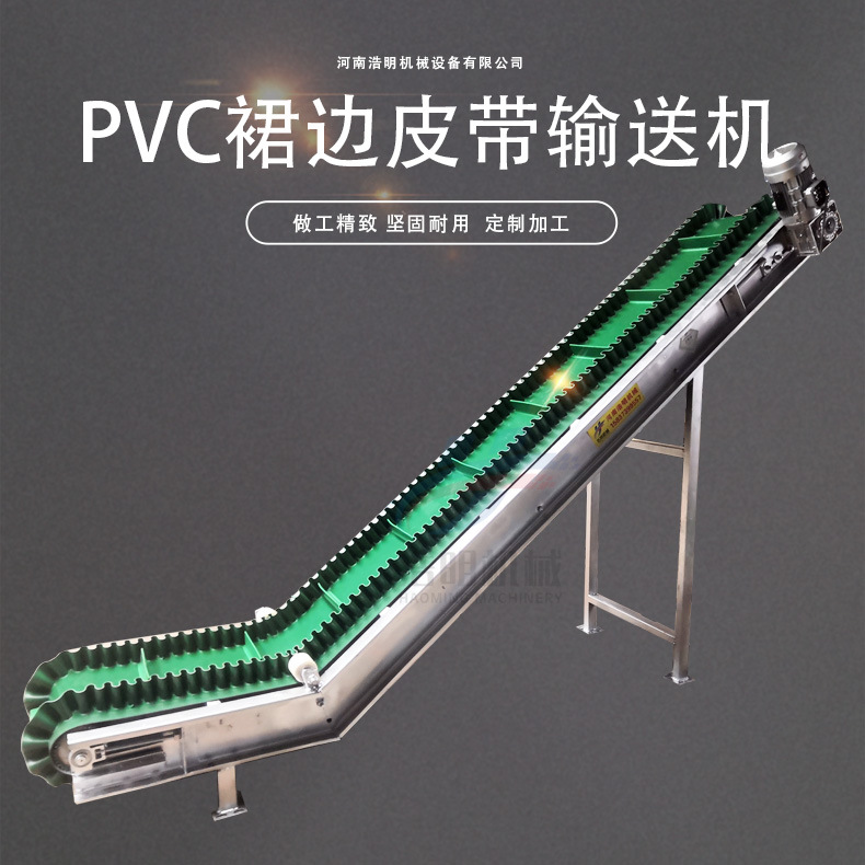 裙邊皮帶機詳情1.jpg