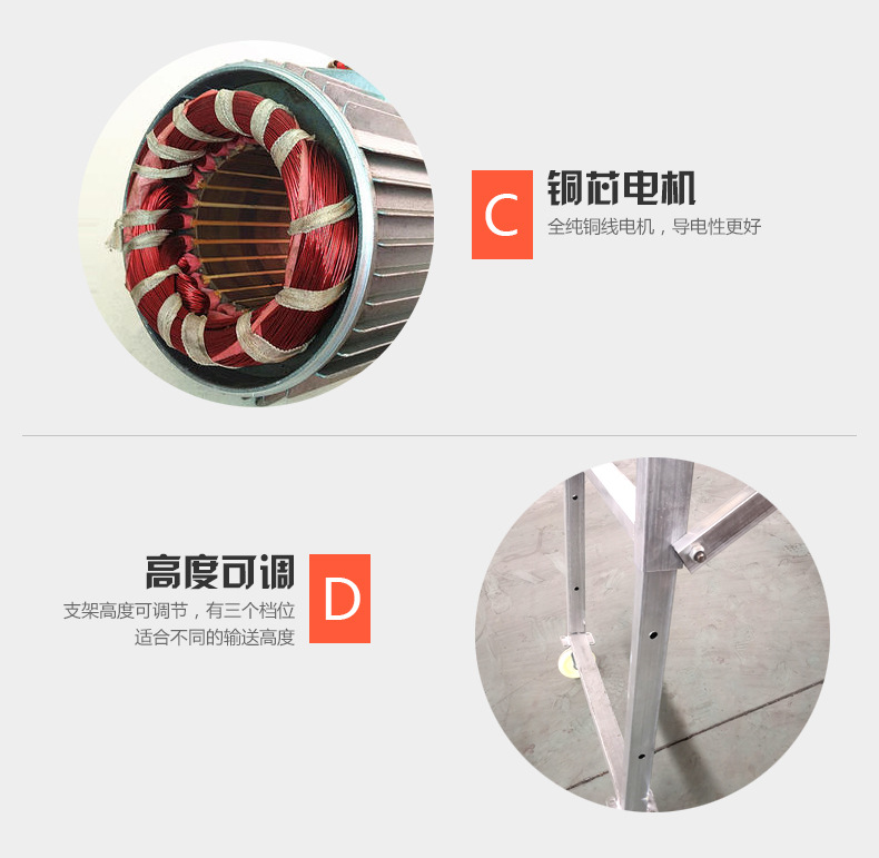 小型折疊皮帶機(jī)特點(diǎn)22.jpg