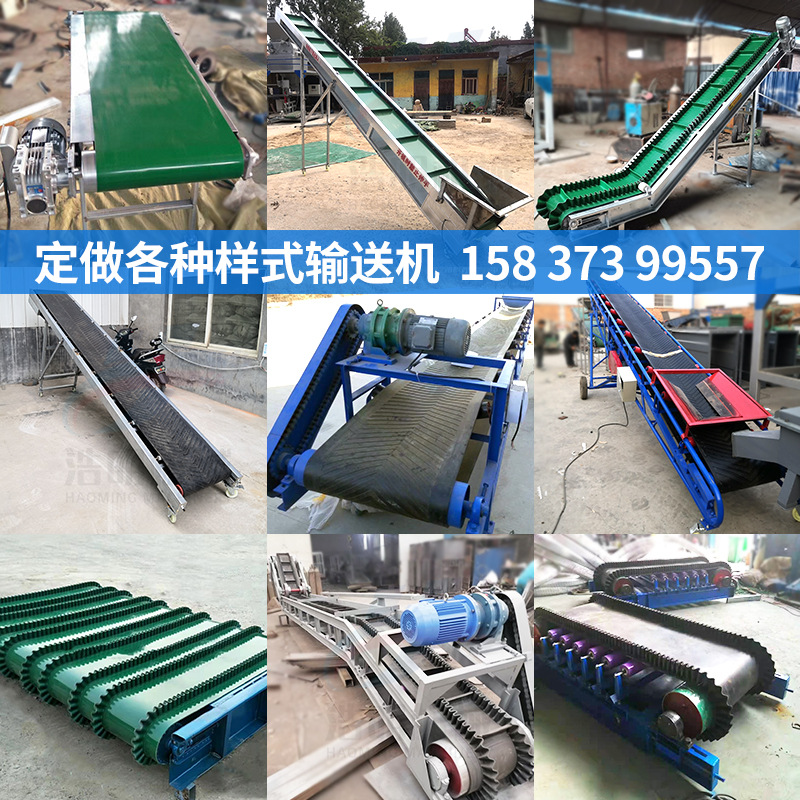 皮帶機(jī)九宮格主圖.jpg