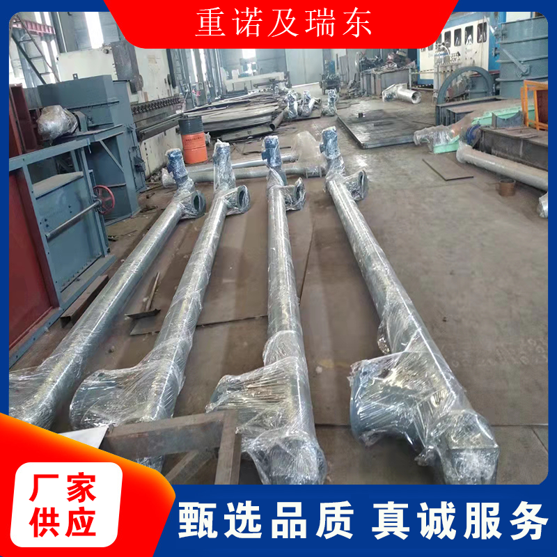 168型管式螺旋輸送機 粉末垂直上料設備 重諾設計定做