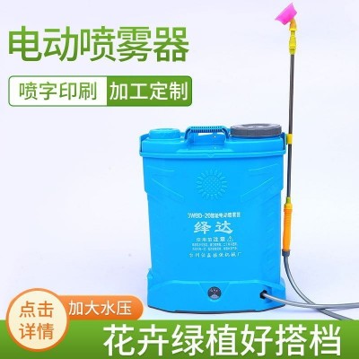 16升18升20升電動噴霧器農業背負式植保農用打藥機噴霧機農藥