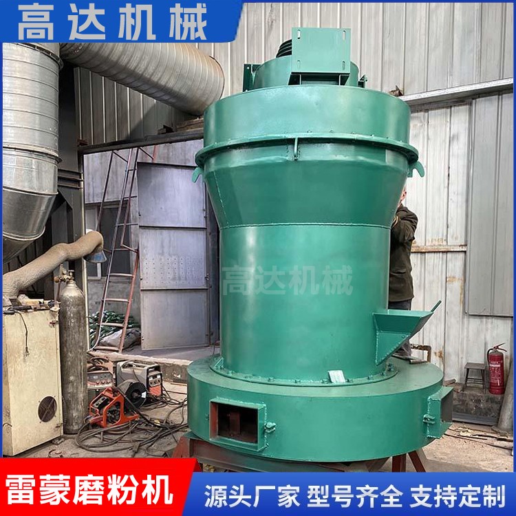 風化砂電動磨粉機配件圖簡易式雷蒙磨粉機經久耐用能耗更低