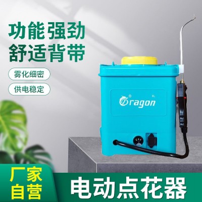 西紅柿番茄電動(dòng)點(diǎn)花器園林瓜花沾花器授粉器電動(dòng)噴霧器噴花器