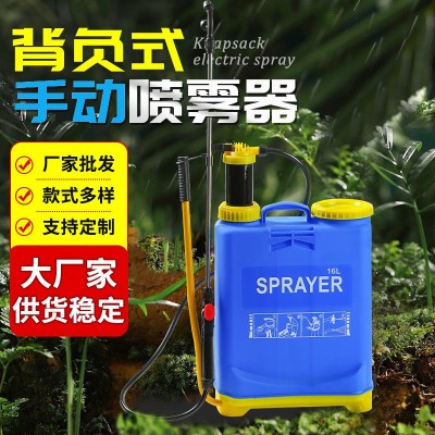 外貿手動噴霧器批發農用菜園果園16L背負式打藥桶消毒農藥打藥機