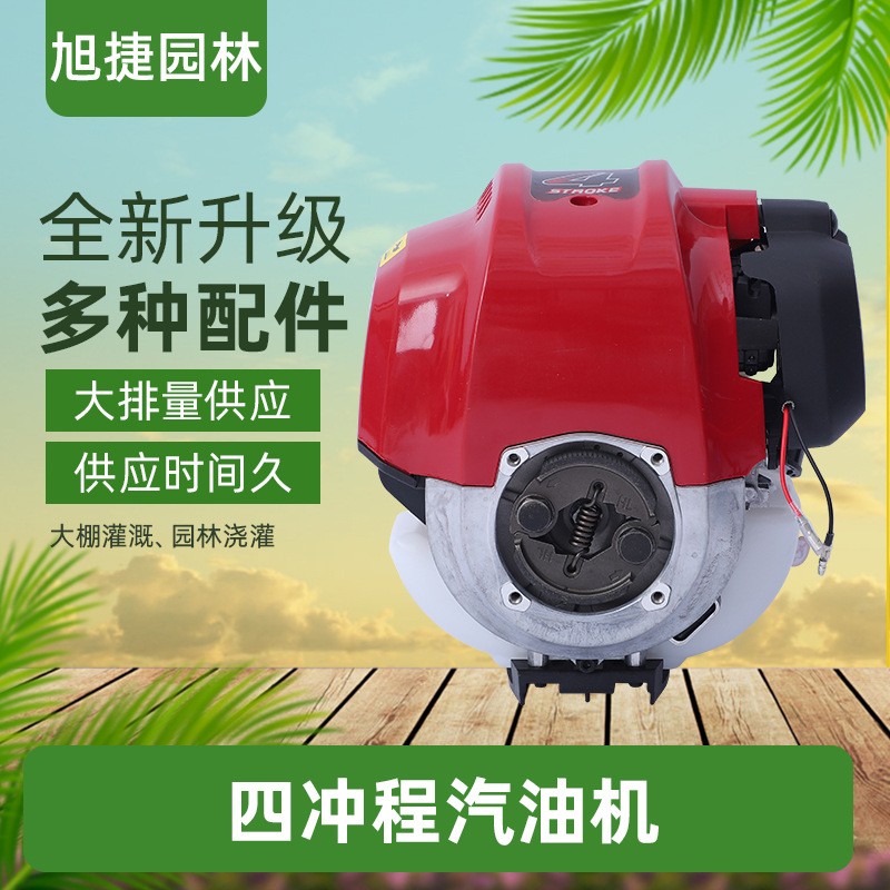廠家貨源四沖程汽油機(jī)農(nóng)用小型汽油機(jī)微耕機(jī)動(dòng)力水泵打藥機(jī)批發(fā)