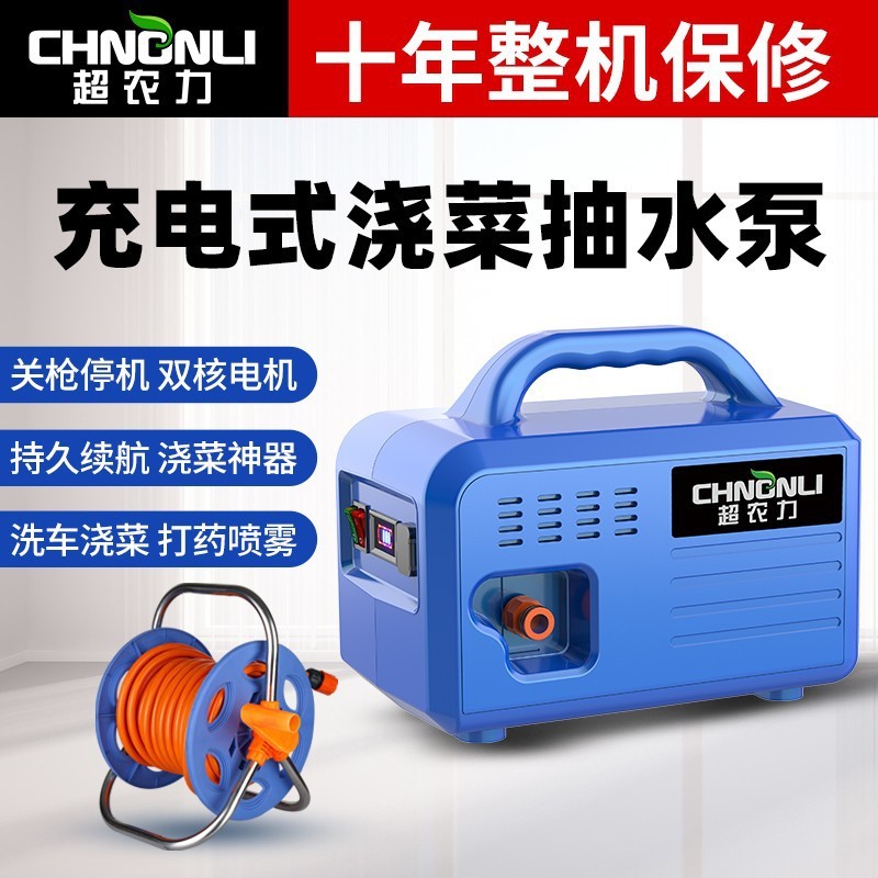 鋰電小型充電式澆菜神器澆水機農用灌溉戶外自吸超農力電動抽水泵