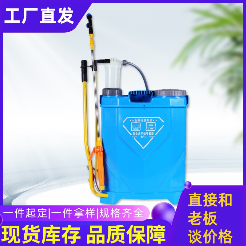 16L20L單管雙管鋼管八角式背負(fù)式手動(dòng)噴霧器　農(nóng)用高壓手搖式噴霧