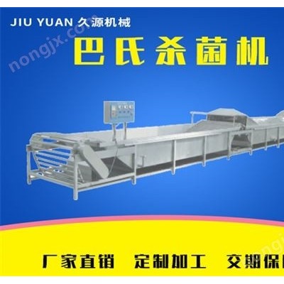 巴氏殺菌機2
