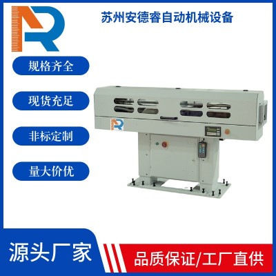 安德睿DH65自動棒材送料機(jī)車床送料機(jī)加工材料5mm-60mm