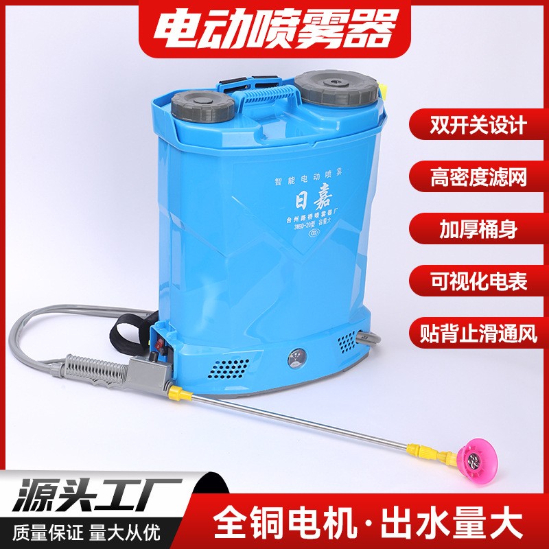 現(xiàn)貨供應(yīng)電動(dòng)噴霧器 農(nóng)用背負(fù)鋰電池打藥機(jī)噴霧器 大容量 噴霧器