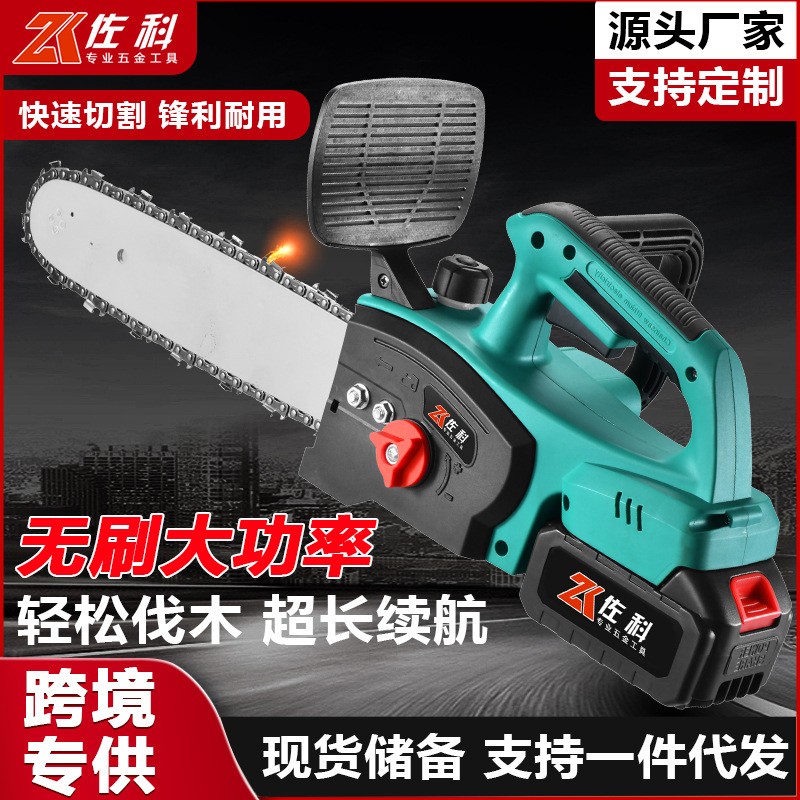12寸鋰電鋸無(wú)刷電鏈鋸戶外伐木鋸大功率鋰電充電單手電鋸 源頭廠家