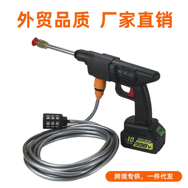 電動(dòng)無(wú)線洗車機(jī)家用澆花園高壓充電式鋰電池便攜式洗車水 槍洗車槍
