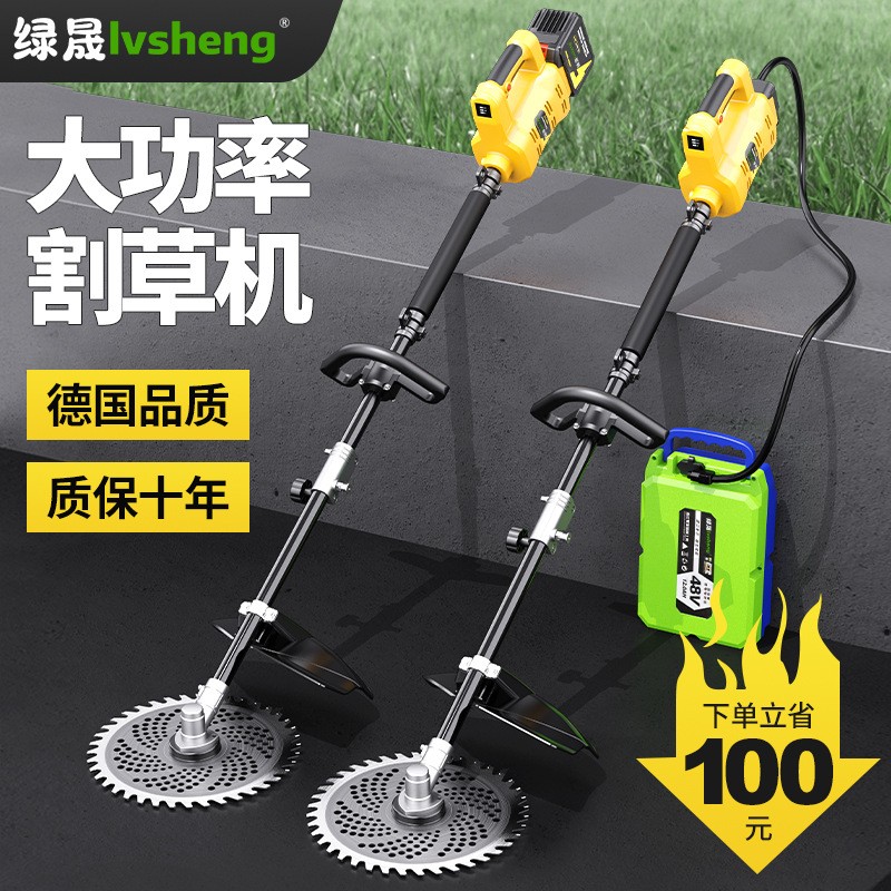 充電式無刷電動割草機農用多功能背負除草神器大功率除草坪打草機