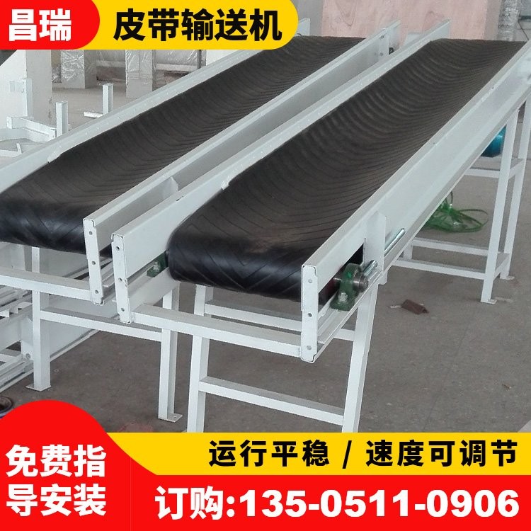 昌瑞機械 供應皮帶輸送機 移動帶式輸送設備 物流快遞食品輸送線