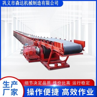 非標(biāo)定制 重型砂石料礦用輸送設(shè)備 帶式爬坡運輸機