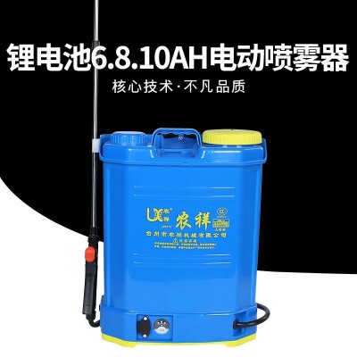 春豐 農祥16L鋰電池電動高壓噴霧器 耐用鋰電池噴霧器供應