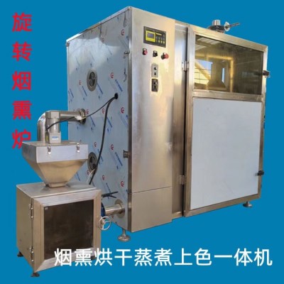 大型熏雞熏魚(yú)爐 豬肘子熏烤設(shè)備 香辣腸煙熏爐 支持定制 聚鈺機(jī)械