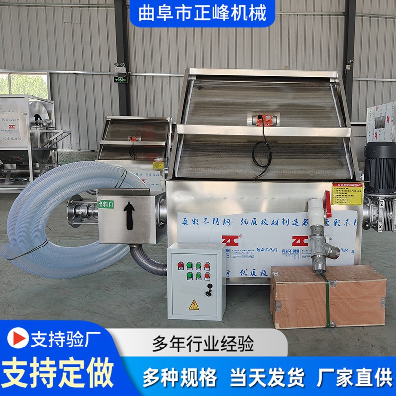 豬糞養(yǎng)殖場水沖糞固液分離脫水機器糞污設備 斜篩式干濕分離機