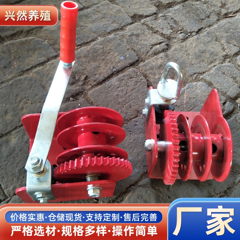 升降絞盤 水線專用 雞舍升降系統(tǒng) 養(yǎng)雞設(shè)備 手搖絞盤