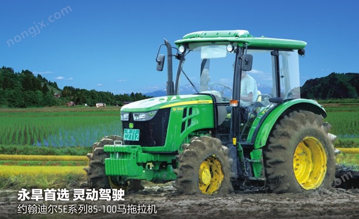 約翰迪爾5E-850拖拉機(jī)