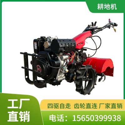 四驅直連式小型微耕機 中耕機 耕地機