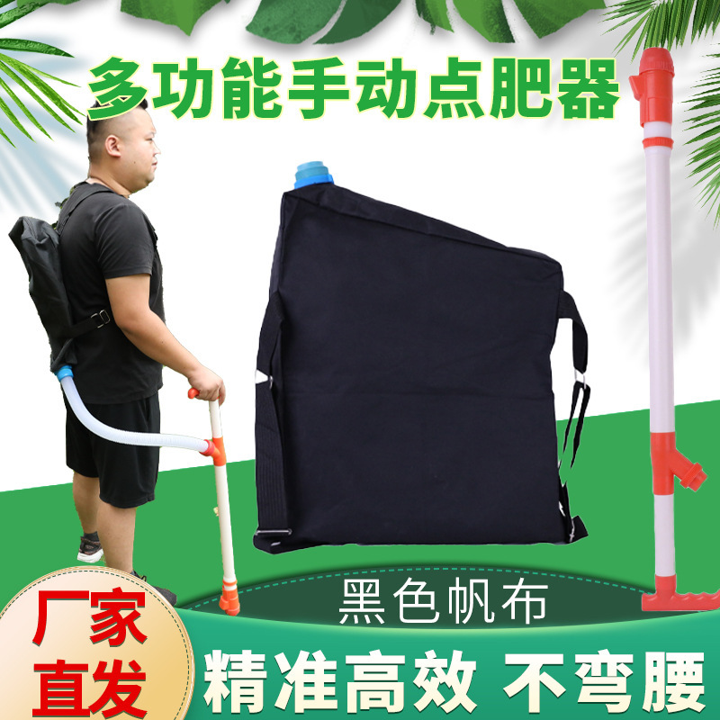 點肥器背包款.jpg