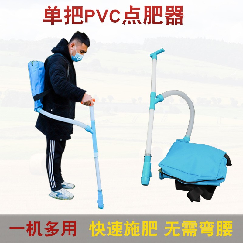 背負(fù)式施肥器玉米追肥器撒肥器溜肥器多功能背包點肥器根部下肥機(jī)
