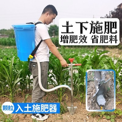 農(nóng)用施肥器玉米施肥神器手動(dòng)土下肥料工具放肥料地下追肥 點(diǎn)播鏟子