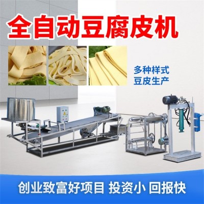 豆腐皮攤晾機扒皮攤晾一體機多層帶風扇大型全自動生產(chǎn)線