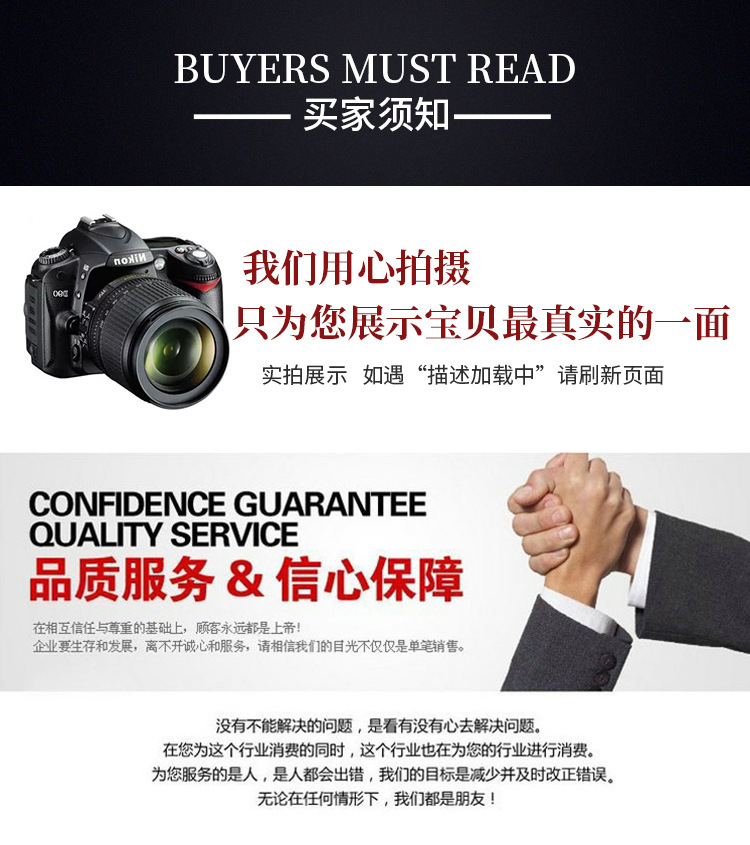 新世紀詳情_05