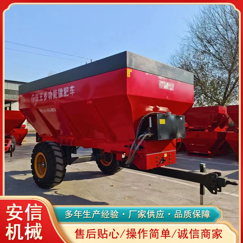 現(xiàn)貨顆粒肥復合肥撒肥車拖拉機牽引撒肥機 凍牛糞揚糞機撒糞機