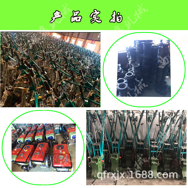 手扶拖拉機*