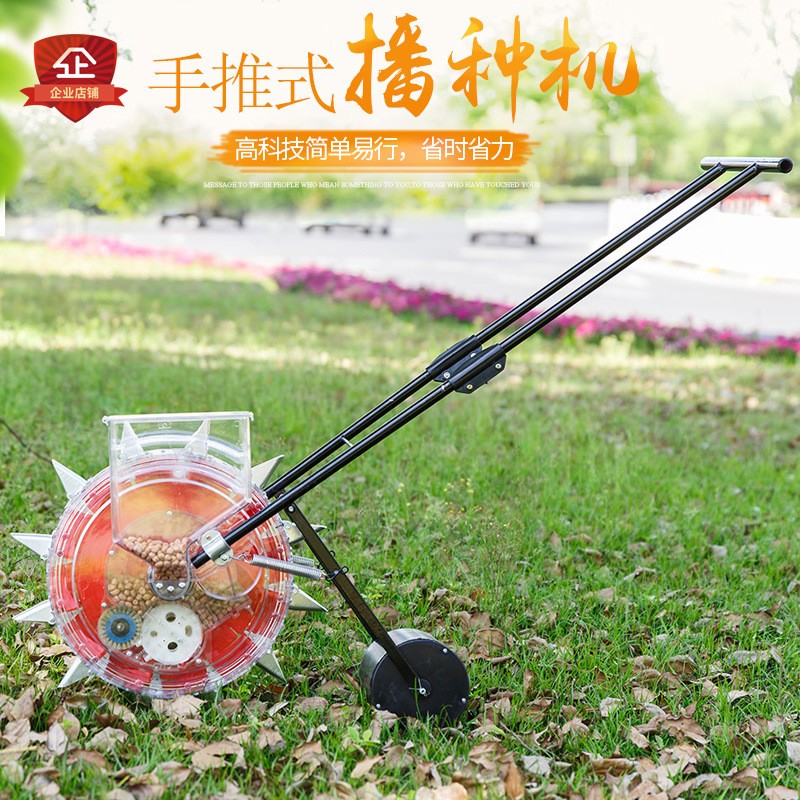 手推棉花大豆花生玉米手推播種器滾輪點(diǎn)輪播機(jī)精種植機(jī)