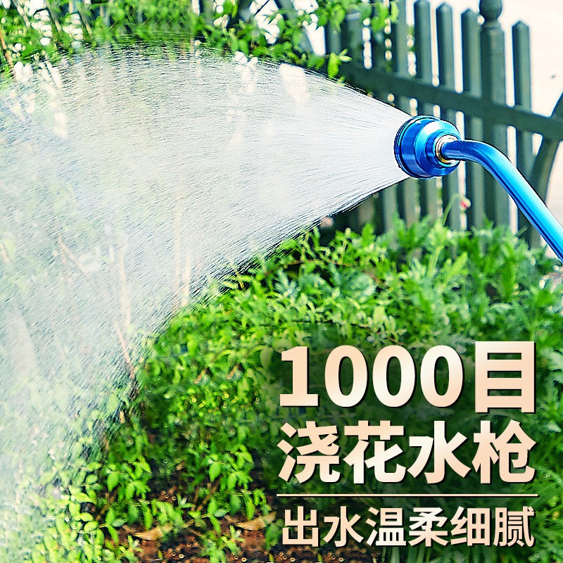 園藝澆花神器長(zhǎng)桿水槍園林澆水水管育苗噴頭1000目育苗槍花灑批發(fā)